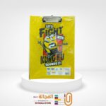 بلانشيطة كرتون رسومات ديزني