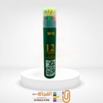 برطمان الوان خشب 12لون - M&G 34363