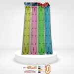 مسطرة سيلكون 30 سم الوان مختلفة