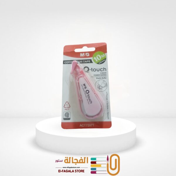 مزيل شريط  موديل5971 10متر - ماركة M&G