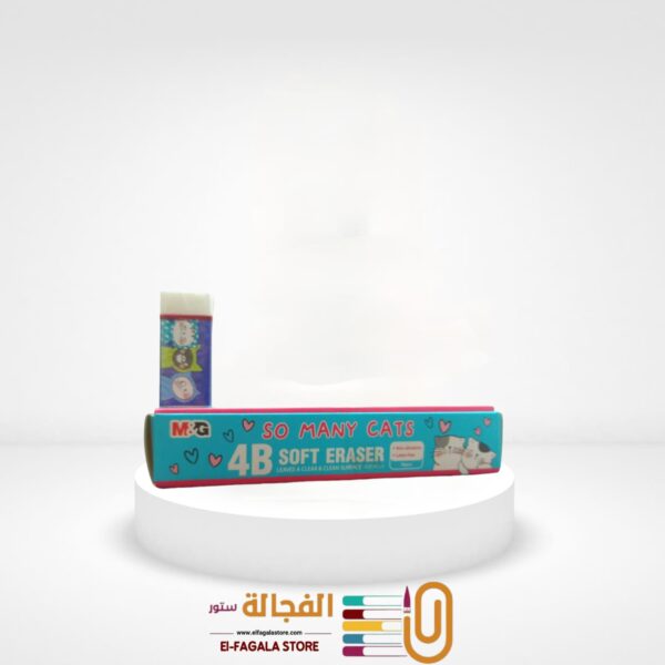 استيكة  MG-AXP963J1