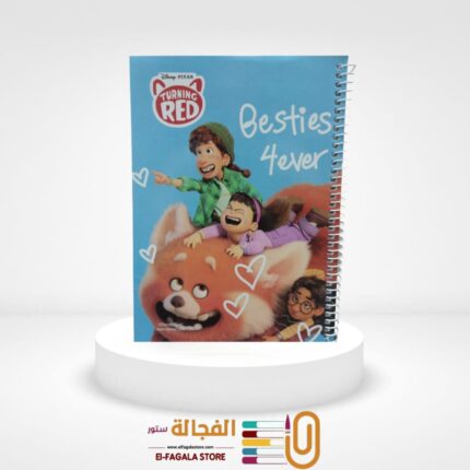 ديزني سلك 100 ورقة صغير