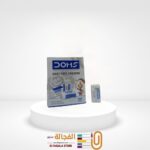 استيكة صغيرة Doms موديل 3420