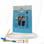 التأسيس السليم رياضة ثالثة ابتدائي