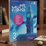 My Friend لغة انجليزي ث ع ج1