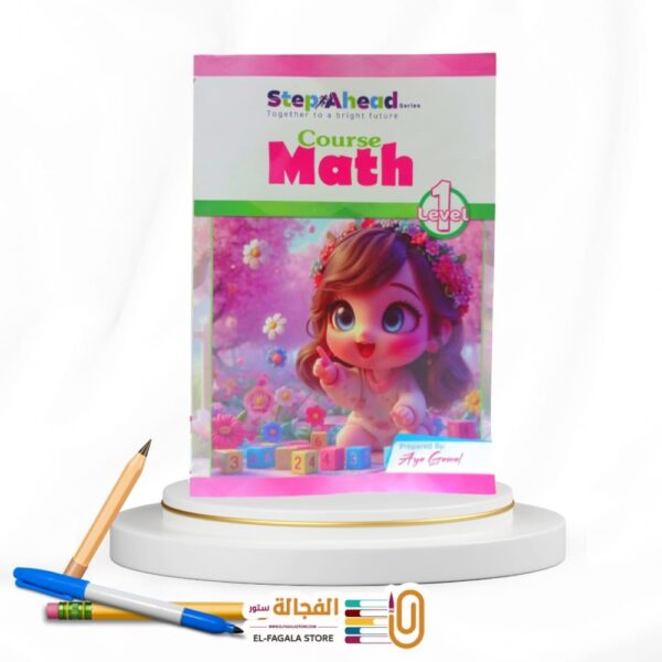 StepAhead Math Level1
