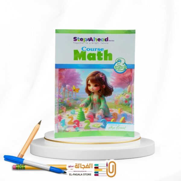 StepAhead Math Level3