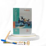 المعاصر PHYSICS ث ع