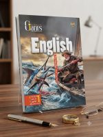 GIANTS اولي ثانوي
