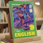 استيب اهد انجليزي اولي اعدادي ترم اول 2027
