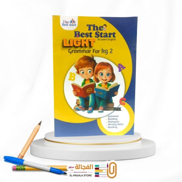 The Best LIGHT Grammar For kg2