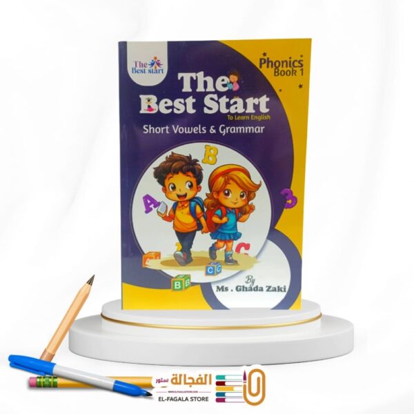 The Best Phonics 1