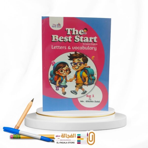 The Best Letters KG1