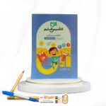 التأسيس حساب م اول 3 إلي 5 سنوات