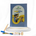 التأسيس حساب م ثاني ج2