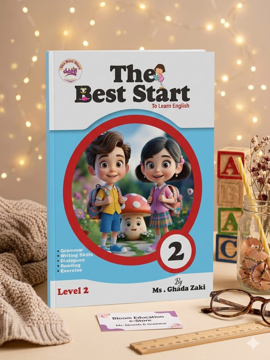 best-star-grammar-level-2.jpg ذا بست ستار جرامر مستوي ثاني