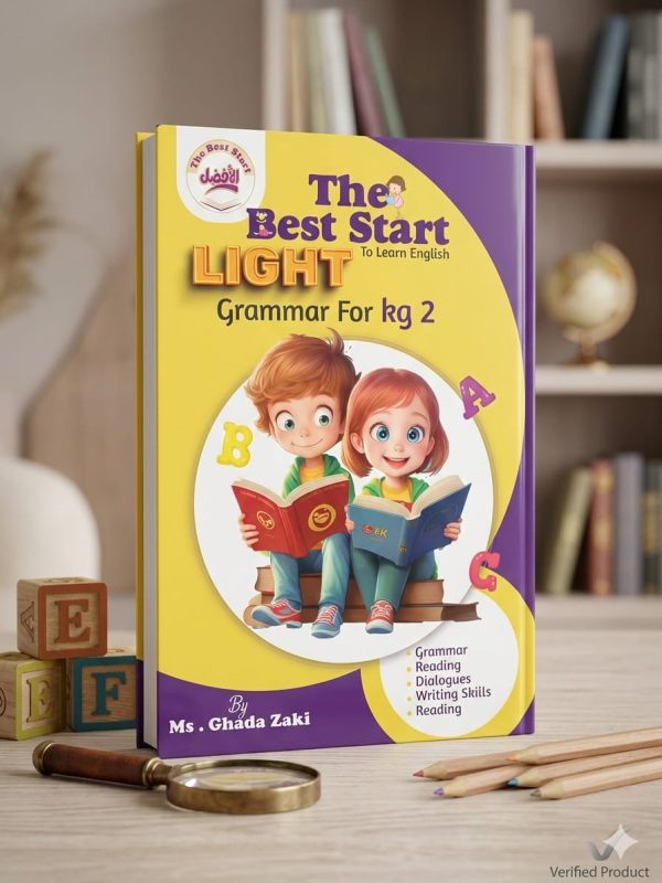 ذا بست ستار جرامر لايت كي جي