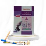 س الازهري بوكليت فقه شافعي ث ازهرية