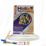 HALLO DEUSCH ث ع مراجعة نهائية