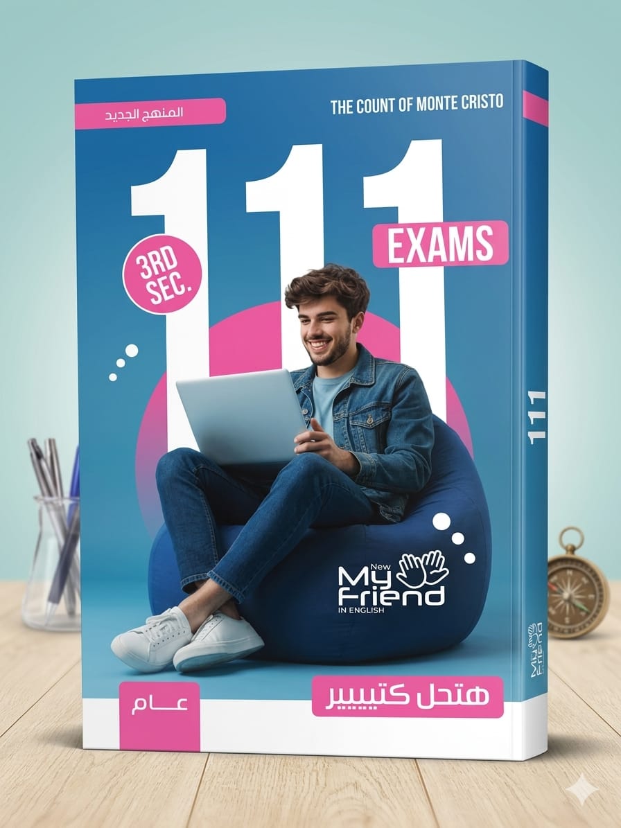 WhatsApp Image 2026-03-27 at 1.27.49 PM My Friend ث ع 111 امتحان - الصورة 1