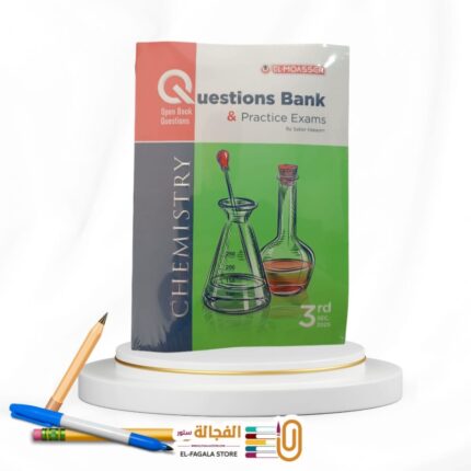 المعاصرCHEMISTRY مراجعة نهائية ث ع