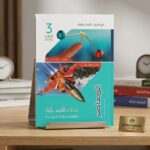 المعاصر التطبيقية مراجعة نهائية ث ع