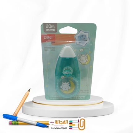 مزيل شريط ديلي 20متر H355