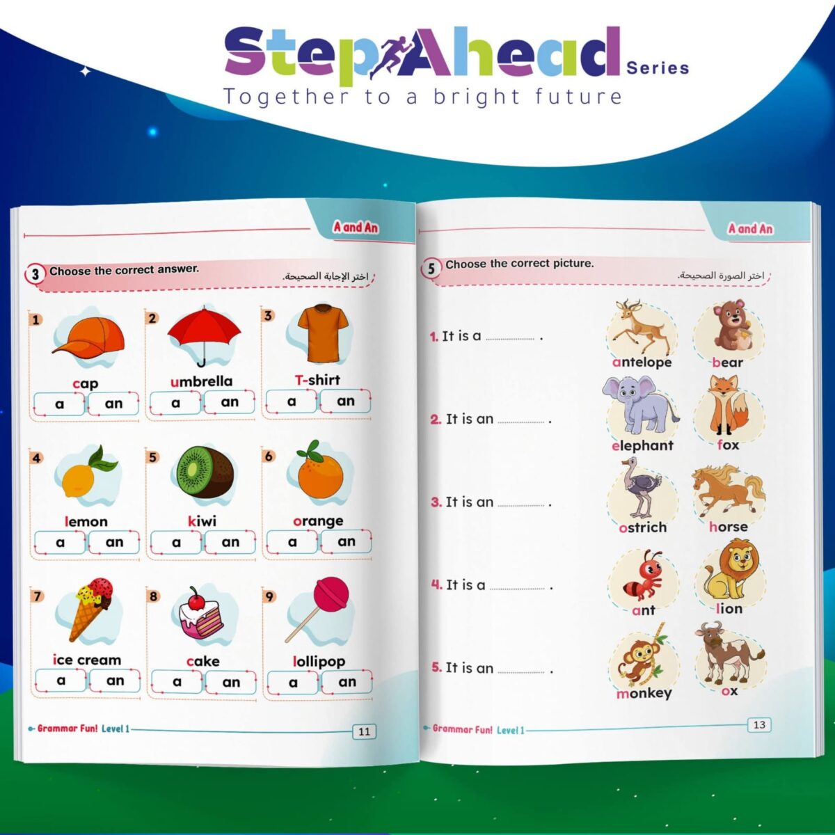 ⁦S.Ahead Grammar L.1⁩ - الصورة ⁦3⁩