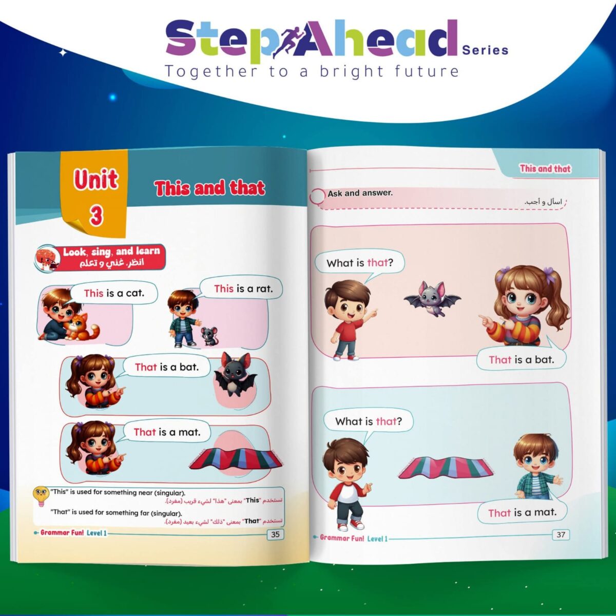 ⁦S.Ahead Grammar L.2⁩ - الصورة ⁦3⁩