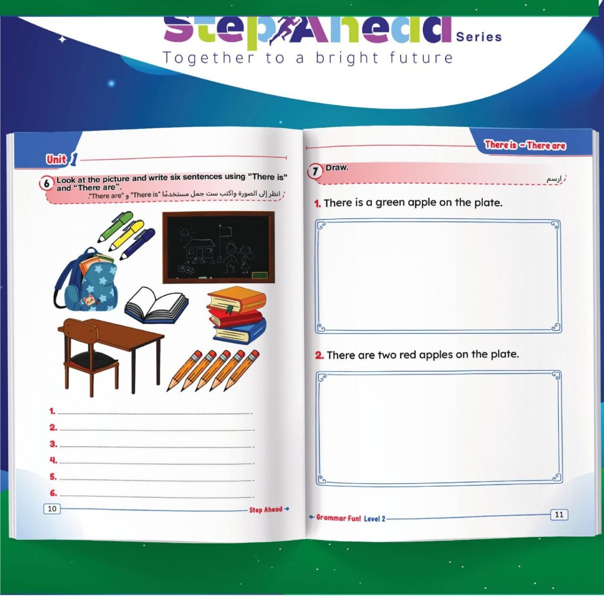 ⁦S.Ahead Grammar L.2⁩ - الصورة ⁦9⁩