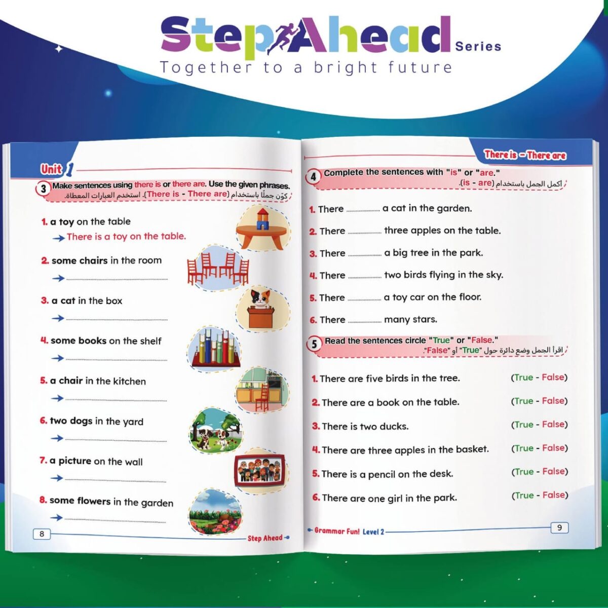 ⁦S.Ahead Grammar L.2⁩ - الصورة ⁦10⁩