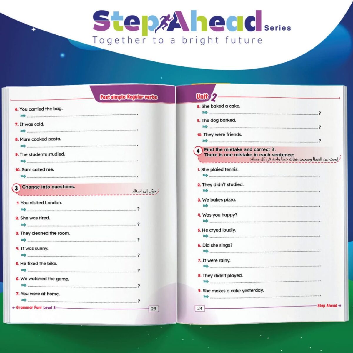 ⁦S.Ahead Grammar L.3⁩ - الصورة ⁦6⁩