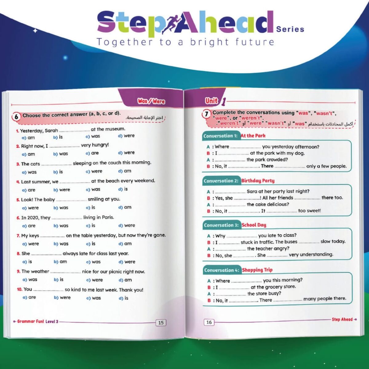 ⁦S.Ahead Grammar L.3⁩ - الصورة ⁦10⁩