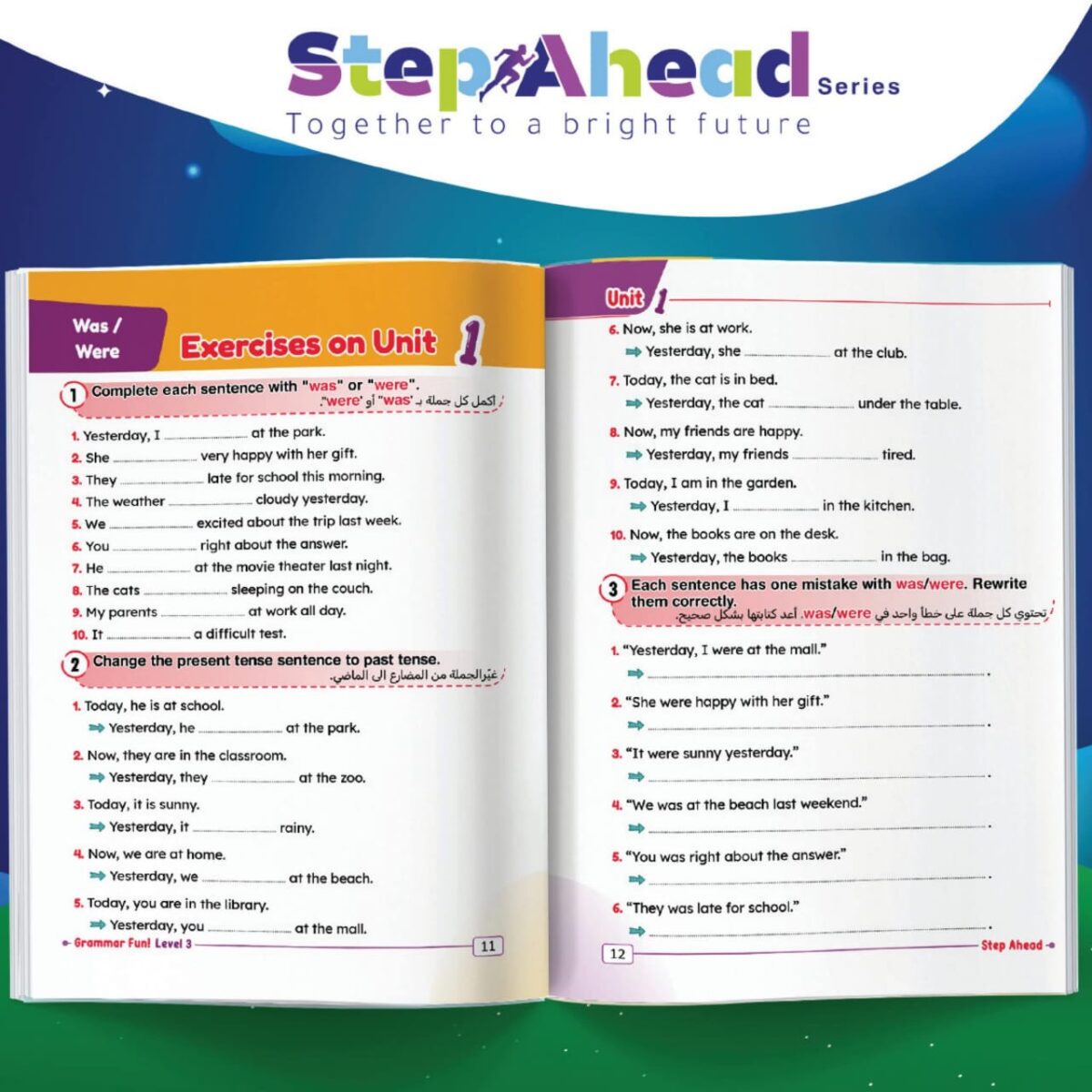 ⁦S.Ahead Grammar L.3⁩ - الصورة ⁦12⁩