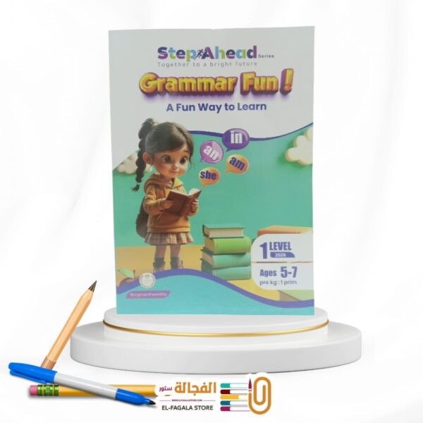 S.Ahead Grammar L.1