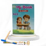 MY BOOK MATH KG1