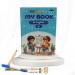 MY BOOK انجليزي KG1