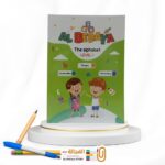 AL BEDAYA The alphabet Level 1