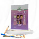 التأسيس السليم Math ثالثة ابتدائي