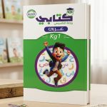 ماي بوك عربي كي جي وان تعليم الحروف العربية