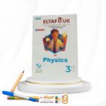 ⁦التفوق Physics ث ع مسائل⁩ - الصورة ⁦2⁩