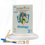 ⁦التفوق Biology ث ع مسائل⁩ - الصورة ⁦2⁩