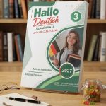 HALLO DEUSCH ثالثة اعدادي
