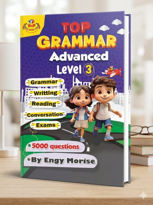 كتاب توب جرامر مستوي ثالث تأسيس قواعد اللغة الانجليزية للاطفال