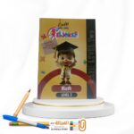 EL joker Math Level 2