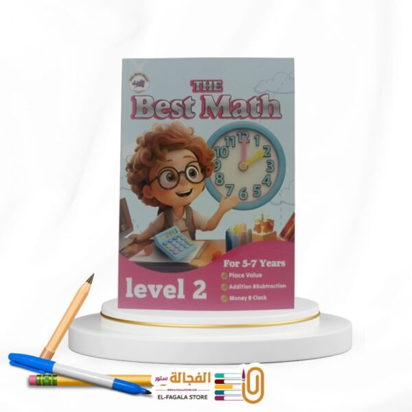 The Best Math 5-7years L 2