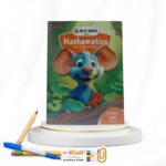 الاضواء Math KG1