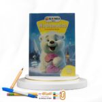 الاضواء Math KG2