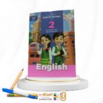 سلاح التلميذ انجليزي ثانية ابتدائي