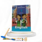 سلاح التلميذ انجليزي اولي ابتدائي